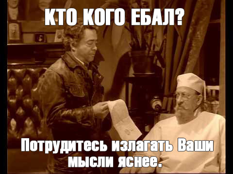 Неожиданный финал разговора