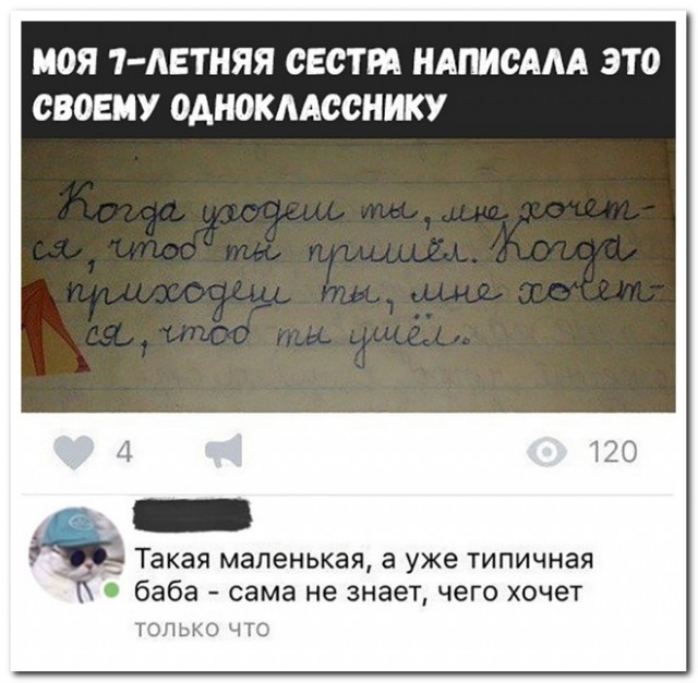 Немного юмора из этих ваших соцсетей