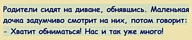 Анекдоты, истории и картинки с надписями