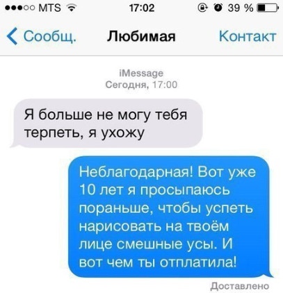 Немного картинок с надписями и без