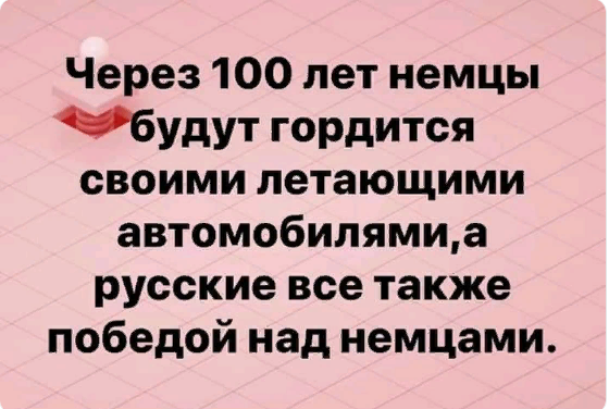 Народный ВЦИОМ