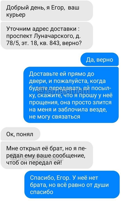 Прикольные комментарии и высказывания из Сети