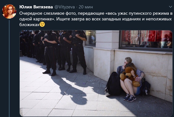 Граждане, будьте готовы к провокациям - мэр предупредил