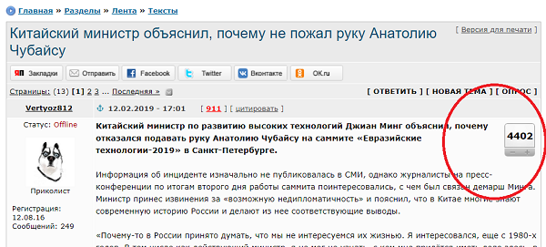 Пару слов о московских выборах и стокгольмском синдроме