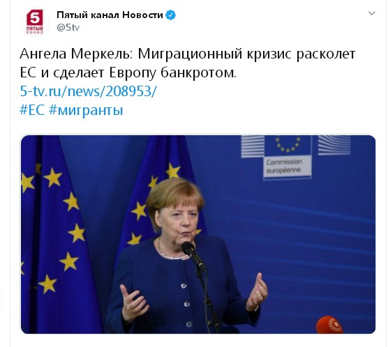 Жители бывшей ГДР мечтают о приходе русских