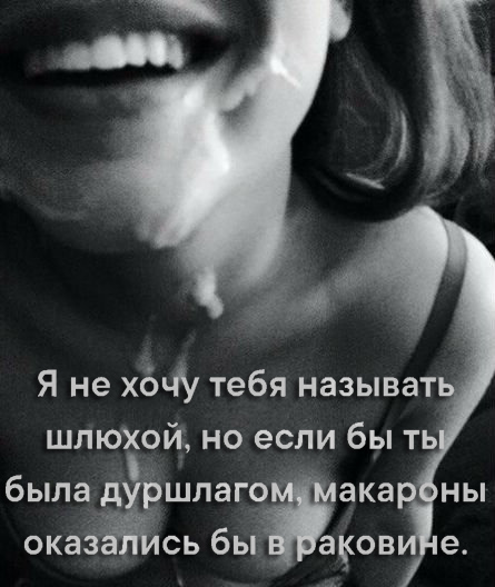 Мужской юмор