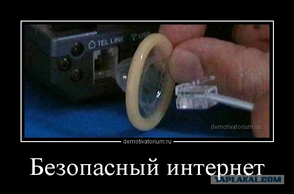 Не ссыте знакомиться