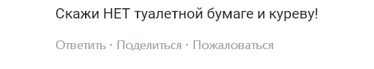 Вся правда о клинике Малышевой, в которой нагло дурят народ