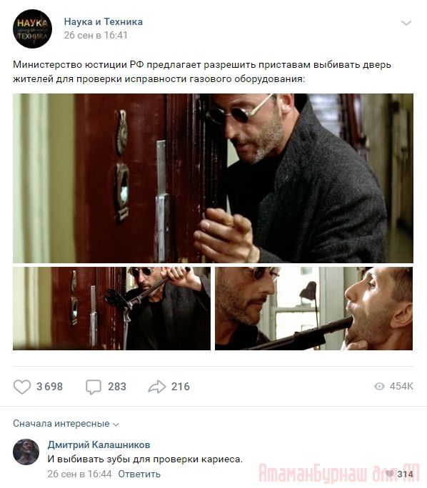 Комментарии к постам в разных группах, которые вызвали улыбку