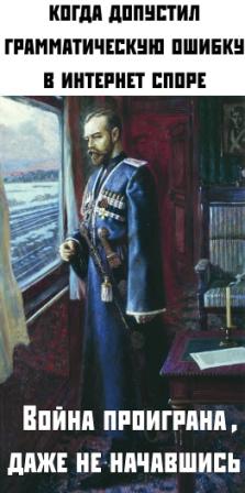 Борщ из картинок, людей, приколов, чуток боянов и всякого такого
