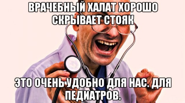 Картинки с претензией на юмор. Старые - 2