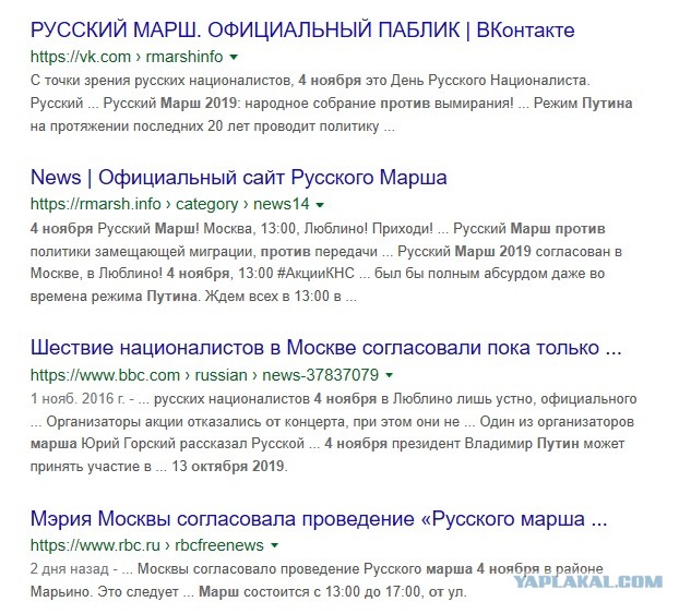 Куда сходить объединиться с народом