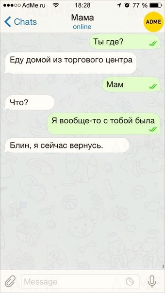 Картинки и мемы для настроения 25