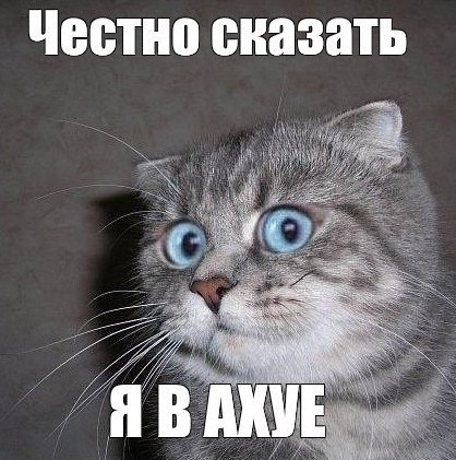 Стол какой-то непрочный