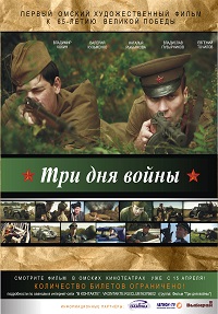 Малоизвестные фильмы про Великую Отечественную войну