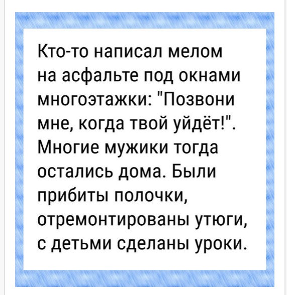 Невеста участвовала в групповухе. Простить и жениться?