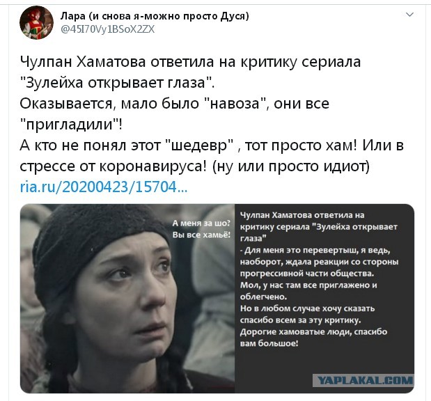Бредзона 21.06.2020