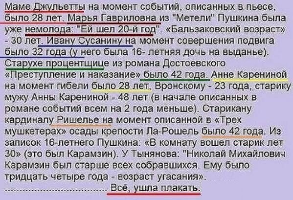 Бредзона 22.06.2020