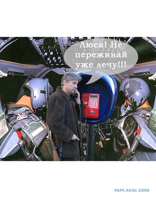 Фотожаба: Охотник у телефона