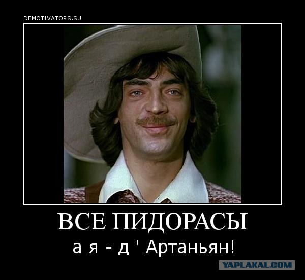 РПЛ, окончание сезона