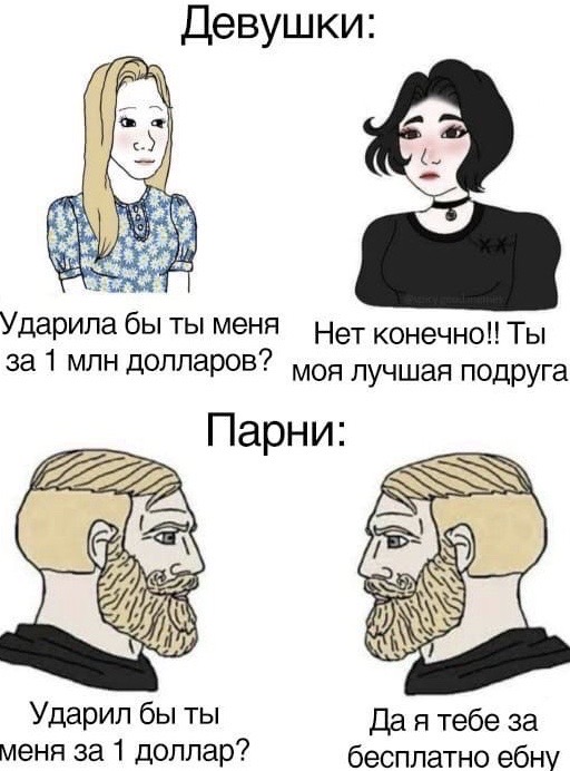 Юмор в картинках 08.08.20