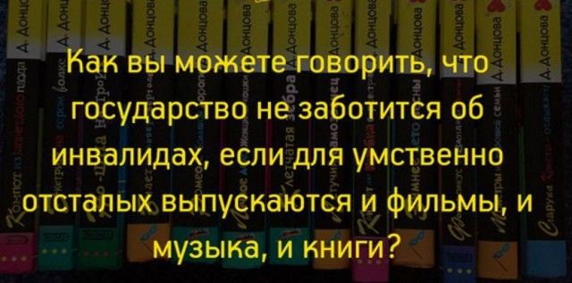 Подборках древних демотиваторов. Ч. 1