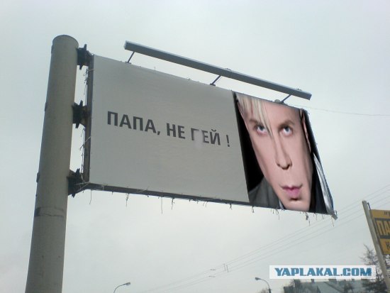 Фотожаба: Социальная реклама