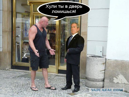 Что он ему сказал?