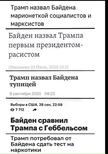 Война на пороге?