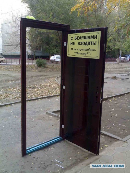 Прием на работу