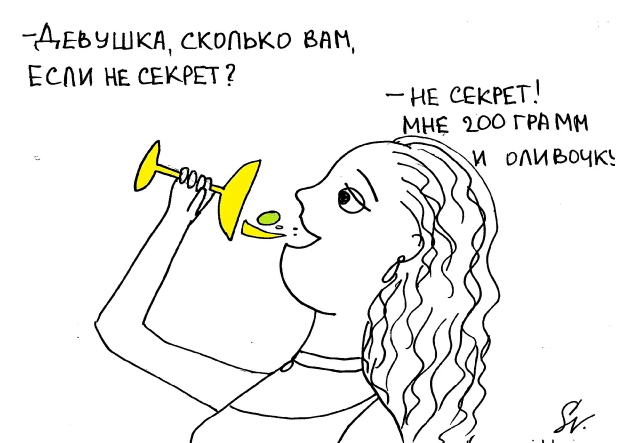 Сегодня вечер субботы, а значит самое оно для деградации