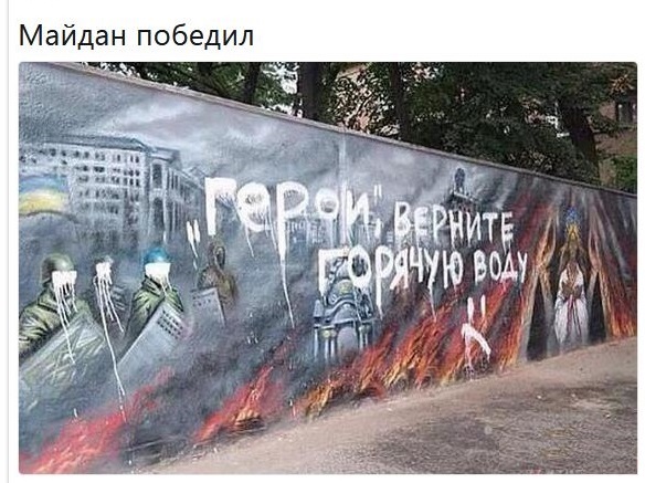 Воспоминания диванного воина о русско-украинской войне