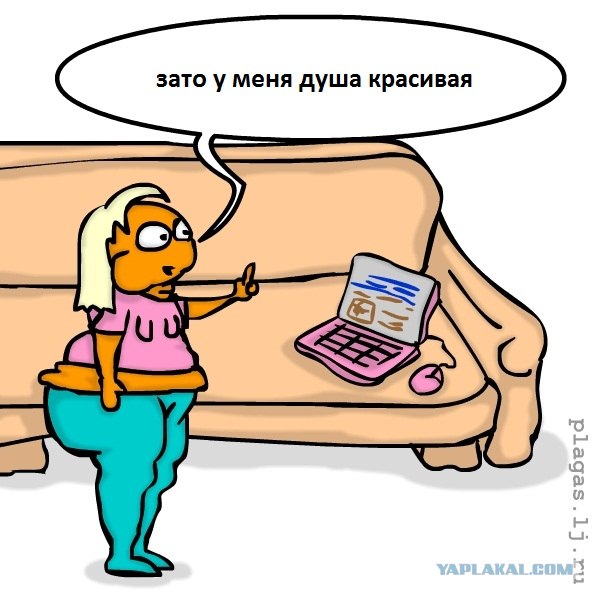 Фотожаба: Нормальных мужиков не осталось!