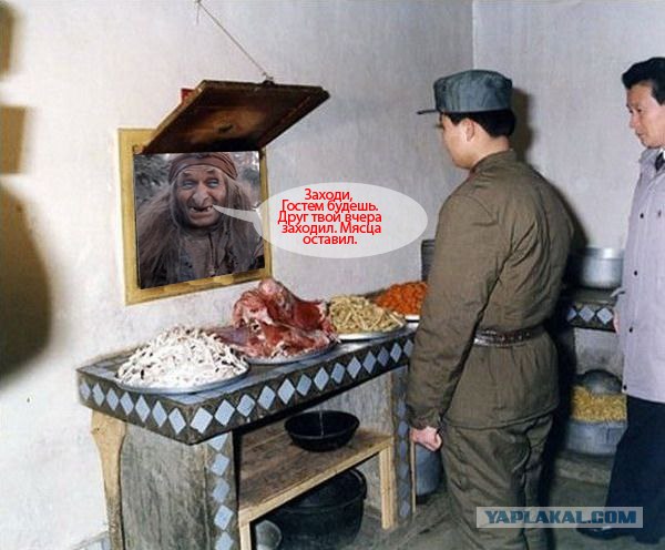 Фотожаба: Мясо свежее?