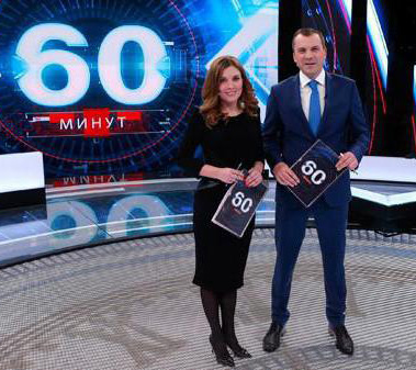 Отряды Путина не признают выборы в США