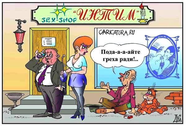 Баянисто-небаянистый юмор 7.11.20