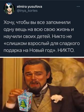 Картинки и мемы для настроения 015