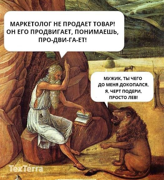 Едрить - колотить!