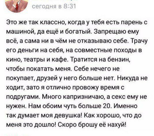 Лаф