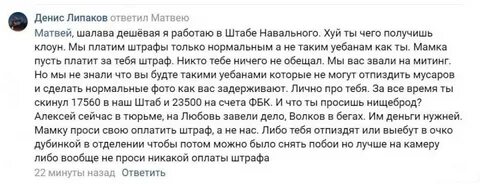 До весны штаб Навального митинги проводить больше не планирует