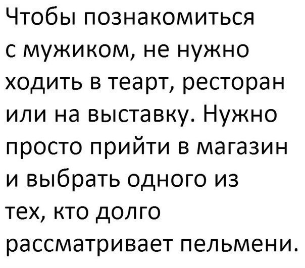 Картинки и мемы для настроения 015