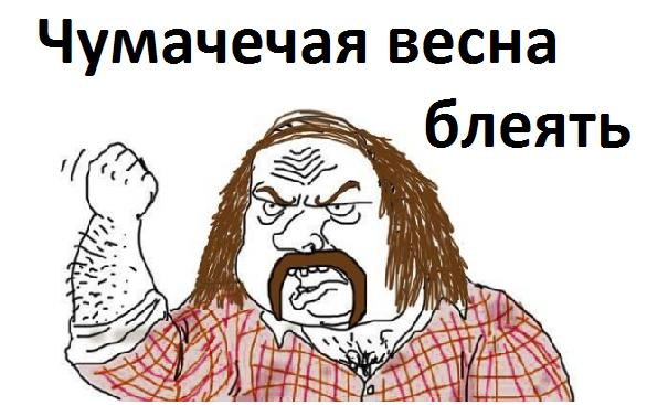 Такой разврат!
