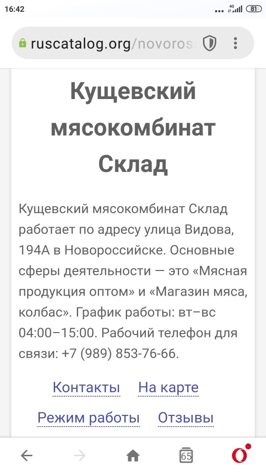 В дополнение к теме про цены в магазинах