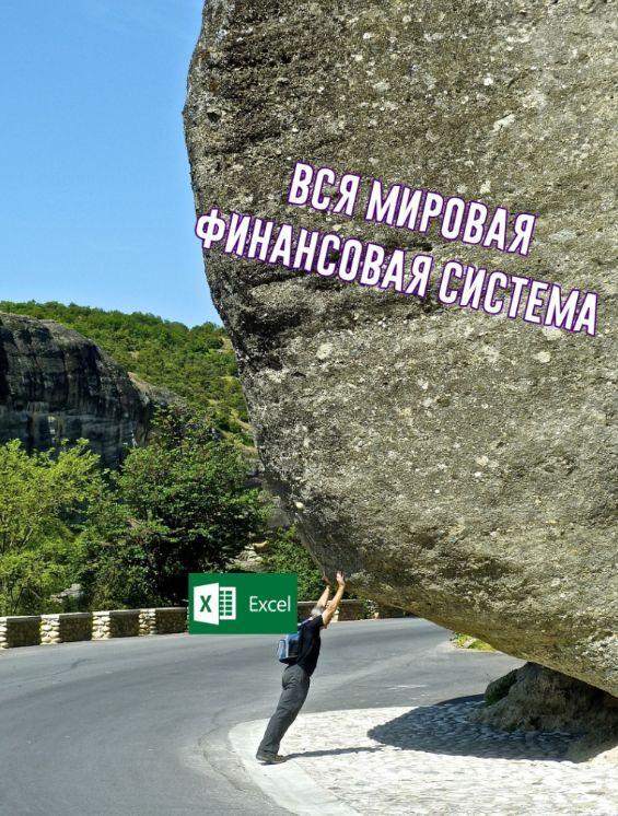 Картинки и мемы для настроения 020
