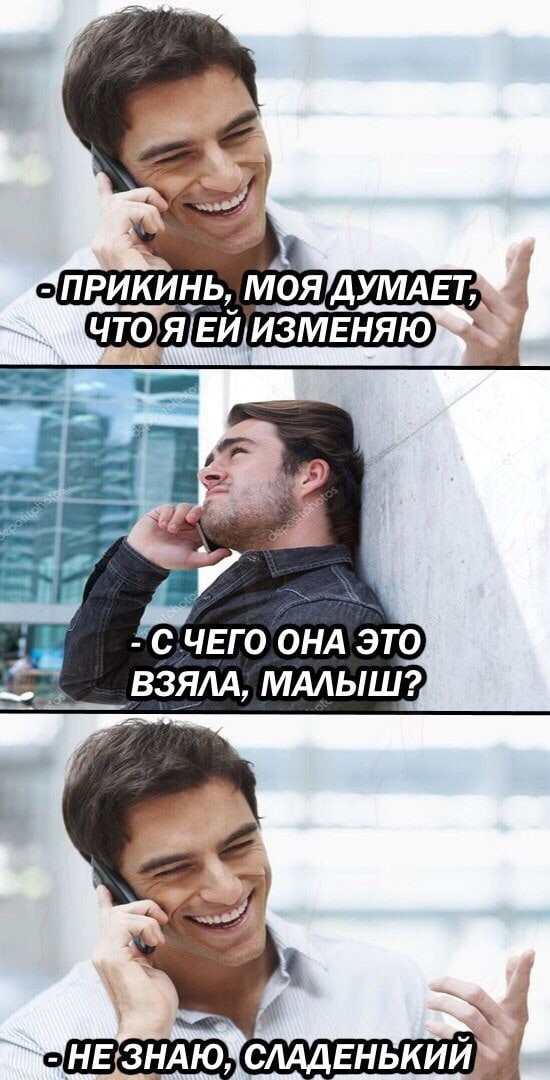 Аморальная деградация