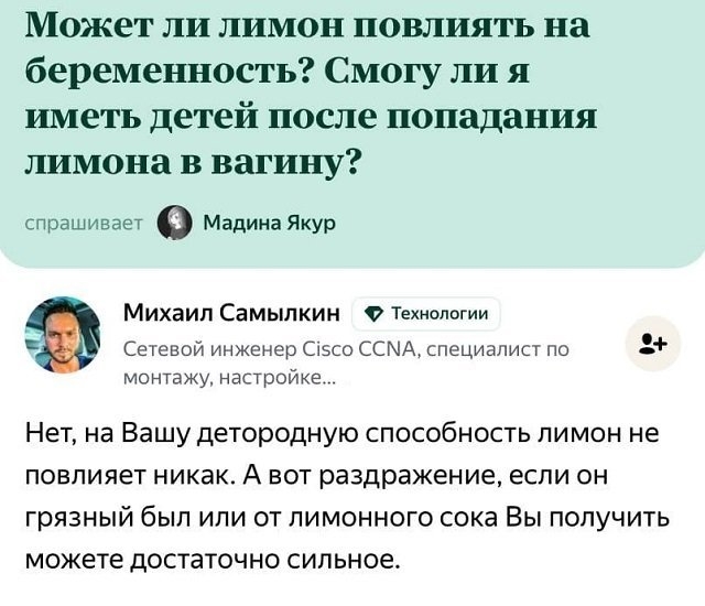 Картинки и мемы для настроения 12.05.2021