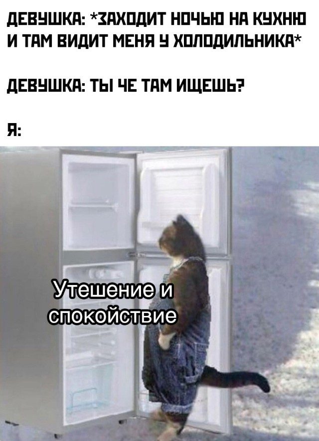 Картинки и мемы для настроения