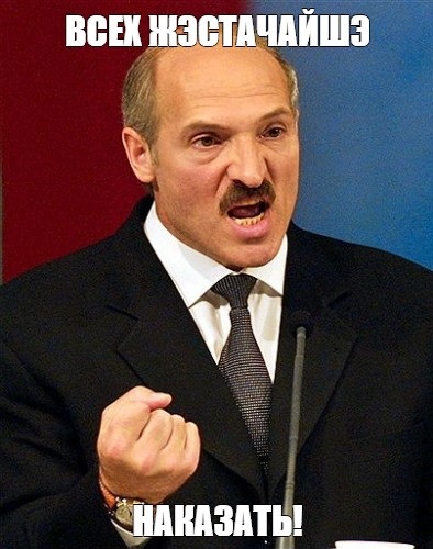 Лукашенко поручил полностью перекрыть границу Белоруссии с Украиной