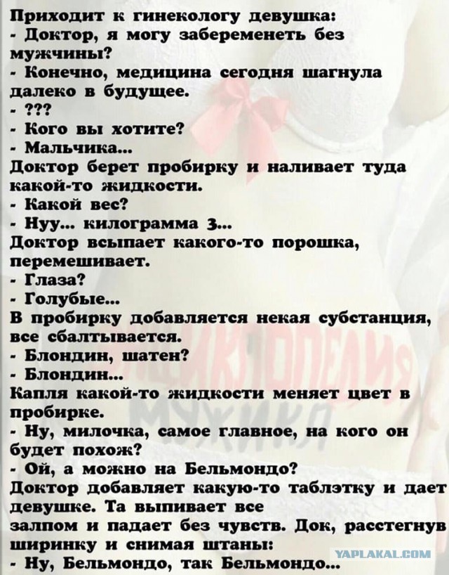 Умер актер Жан-Поль Бельмондо