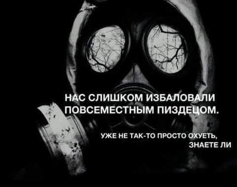 Картинки всякие и аморальные - 12
